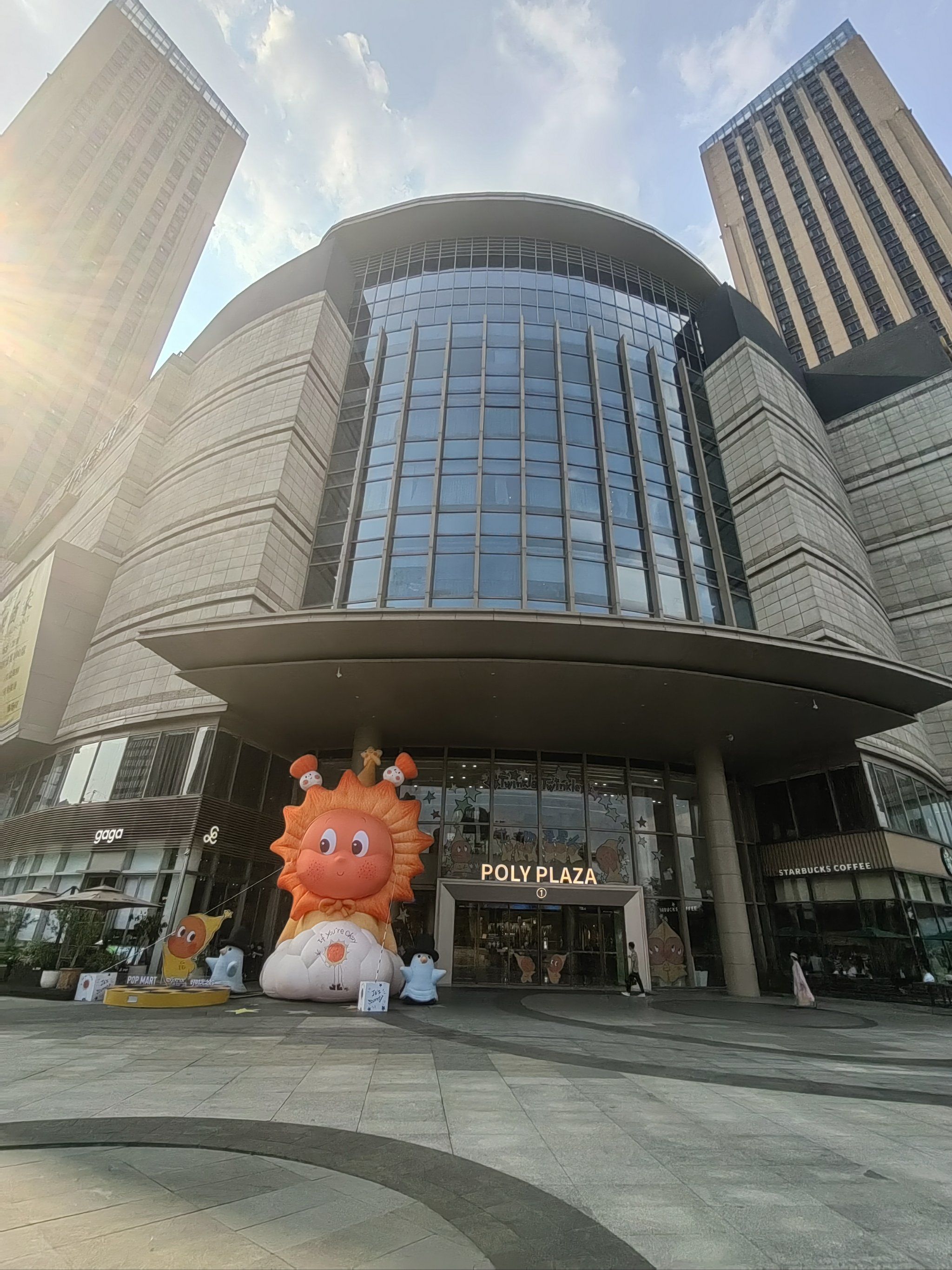 广州商场之—保利广场