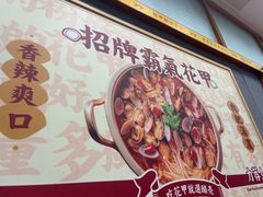 -酷壳花甲(四码头店)