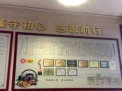 -昭德轩