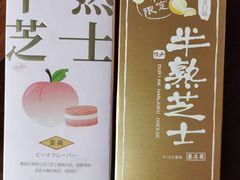 芝士蛋糕-好利来(柳北店)