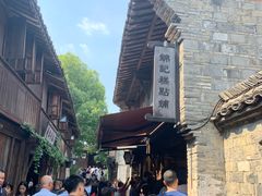 -锦记糕点铺