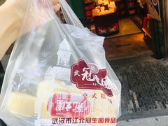-武汉冠生園(吉庆街店)