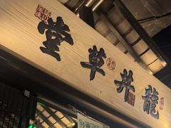 -绿茶餐厅(燕郊永旺店)