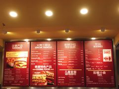 -The Habit Burger Grill 哈比特汉堡(爱琴海店)