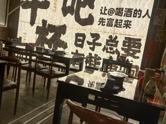 -那些年一起吃串的地方烧烤(观前街店)