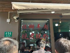 -小辫子羊肉面馆(周东店)