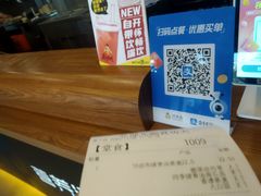 -真功夫(棠下店)