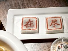 -绍兴老味道·非遗门店(银泰城店)