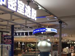 -神盾局密室逃脱(in77店)