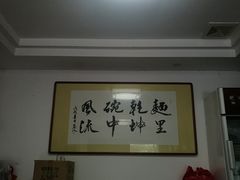 -鼎顺小吃(吴山名楼店)