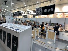 -宜家·瑞典风味餐厅(北京西红门店)