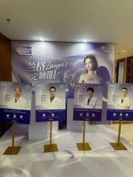 -厦门美莱整形美容医院