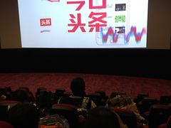-AMG海上明珠影城(上海环球港RealDCinema店)