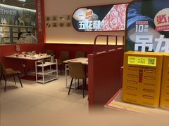 -牛物鲜切牛肉火锅(宜家荟聚店)