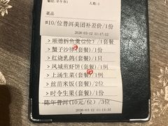 -香云轩·顺德菜(香云纱园林酒店店)