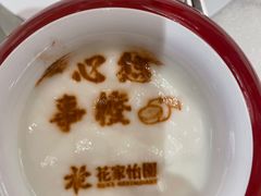 -花家八爷府(王府井·故宫店)