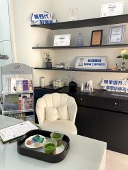 -哈妮皮肤管理中心