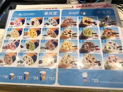 -DQ·蛋糕·冰淇淋(天通苑华联店)