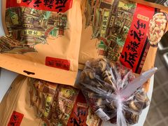 -兴盛德·麻辣花生大王·老店(中山路店)