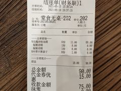 -三十三碗黄牛肉面(东原1891店)