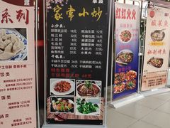 菜单-拿渡麻辣香锅(管庄店)