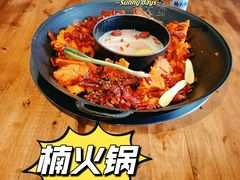 -楠火锅(广州总店)