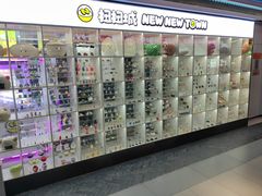 -扭扭城(王府井喜悦购物中心店)
