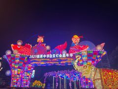 -深圳锦绣中华民俗村