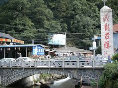 -藏龙百瀑风景区