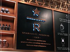 -星巴克臻选(北京颐堤港中心第二店)