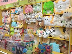 -娃娃集合营(上海奉贤龙湖天街店)