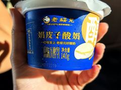 -老绥元烧麦·家常菜(如意店)