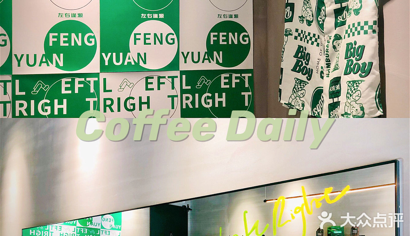 广州咖啡探店|向左走向右走都是绿油油？