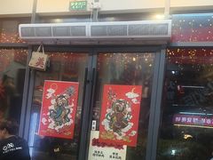 -赵美丽·重庆社区火锅·直营店(火车东站·中豪国际店)