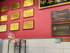 -赵家馆(燕山大街店)