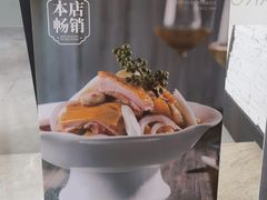 -大蓉和(双楠店)