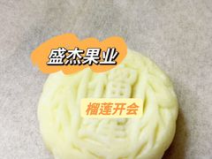 -盛杰果业(张庄路店)