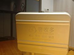 -奢收多·二手奢侈品回收中心(天河店)