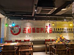 -通海俄式烧烤·俄罗斯大串(嵩山路店)