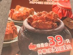 -江南厨子·品苏杭(深圳万象城店)