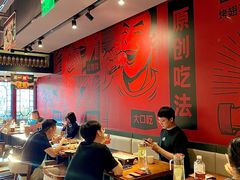 -管氏翅吧(地安门创始店)