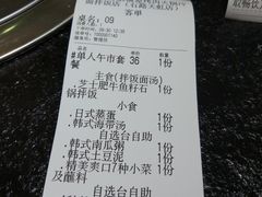 -烤路里·韩国品质自助烤肉(石路天虹4号店)