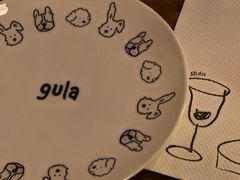 -gula