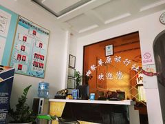-贡格尔草原