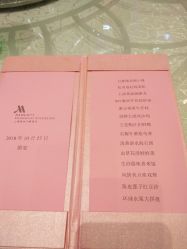 -上海绿地万豪酒店·大宴会厅