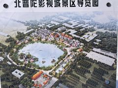 -盛世南宫影视城(北普陀影视城)