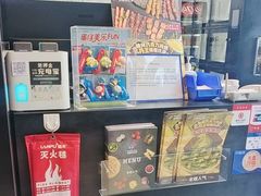-达美乐比萨(西客站北店)