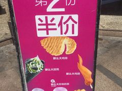 -麦当劳(厦门梧村店)