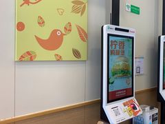 -德克士(什邡永辉超市店)