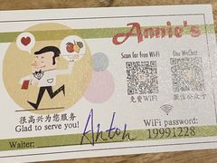-安妮意大利餐厅(世贸天阶店)